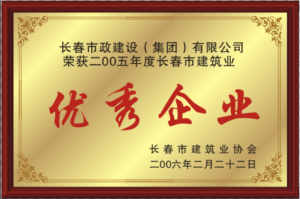 2006ꃞI