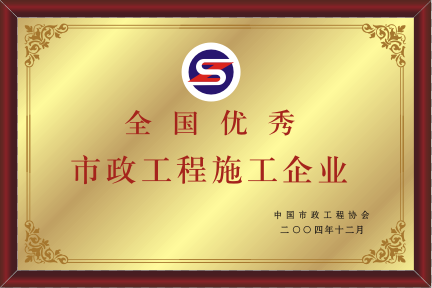 2004ȫʩI