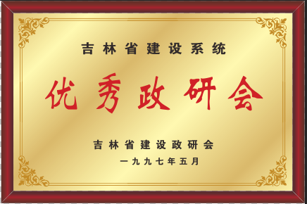 1997ꃞ(yu)Е(hu)