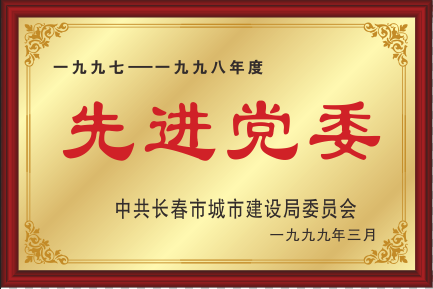 1999Mhί