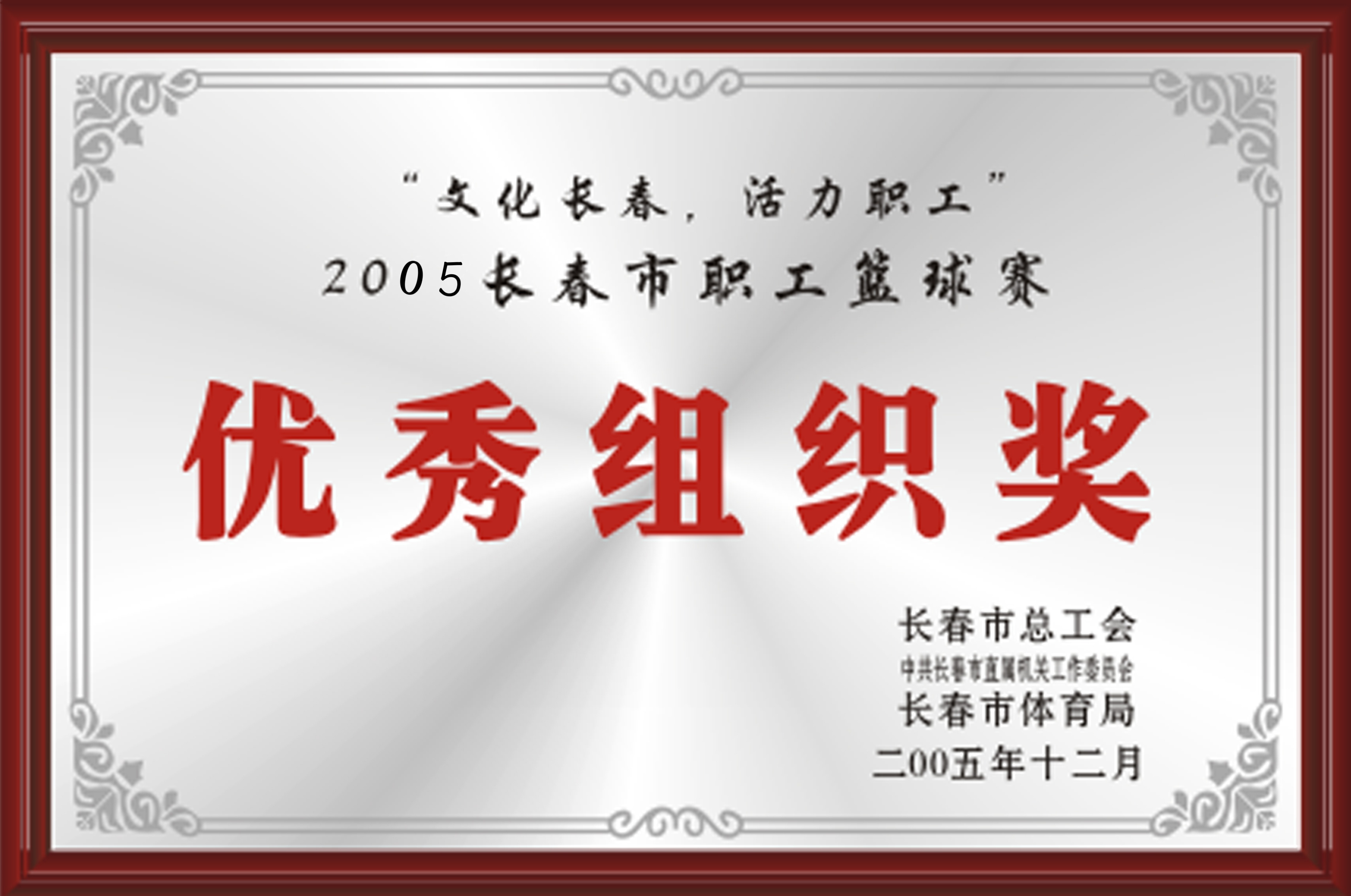 2005L@ِ(yu)M
