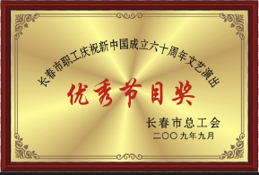 2009ꃞ㹝Ŀ