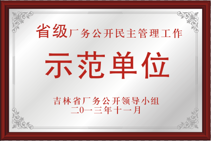 2013ʡSչ_ʾλ
